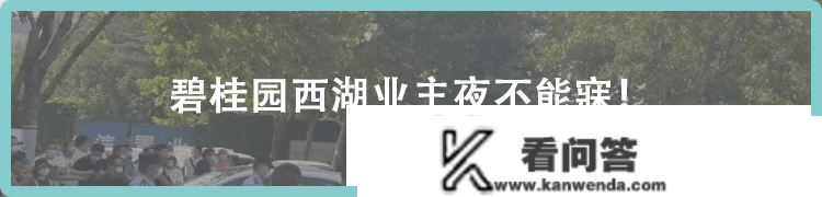 郑州又出政策，20%首付落地，39家银行当场签约！