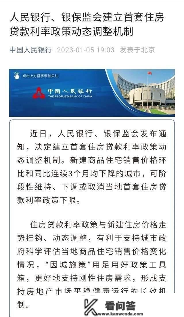 数据太差了，2023年救楼市还有哪些大招可用？住建部长一锤定音