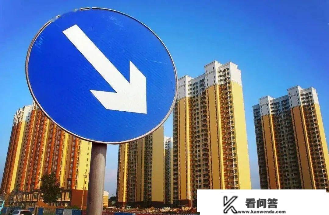 楼市传来3个“好动静”，更快乐的是，开发商起头“降价卖房”了