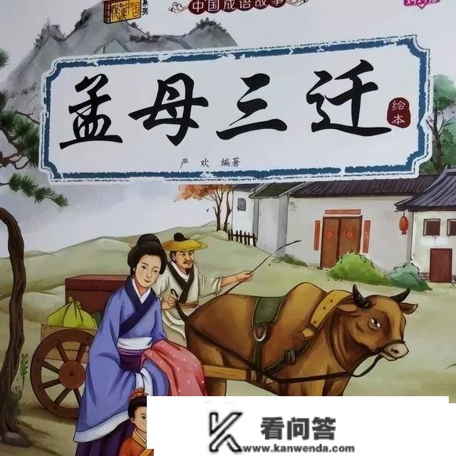 在天津 只要如许落户买房才是平安的