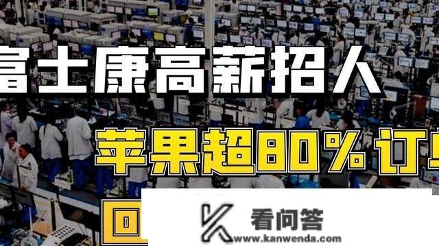 富士康要撤离郑州？石家庄如今也起头整治烂尾楼了？