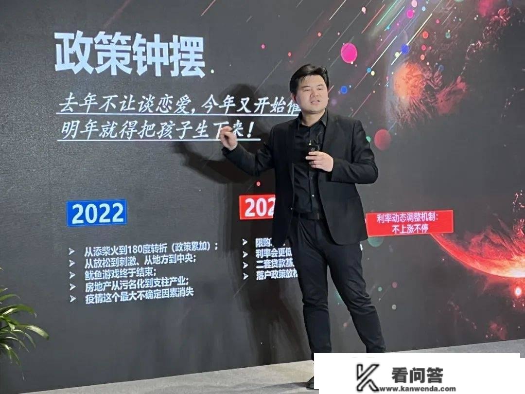 重建2023！天津楼市，若何走？