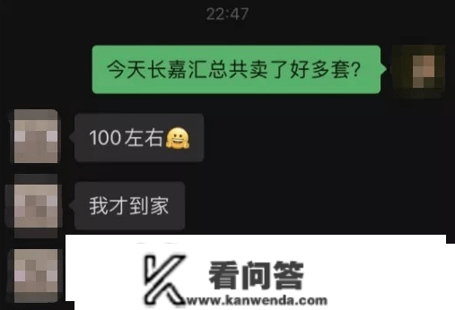 重庆楼市逐步回暖，外埠购房团买起来！