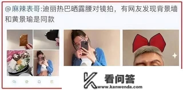 她是更好运的房产销售，因为长相太标致，间接进娱乐圈当一线明星