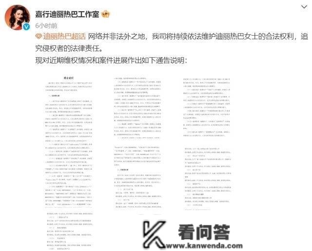 她是更好运的房产销售，因为长相太标致，间接进娱乐圈当一线明星