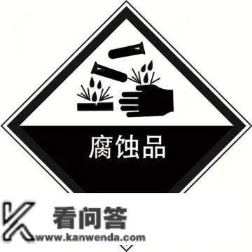 网警课堂 | 互联网销售危险化学品，那些常识你需要领会！