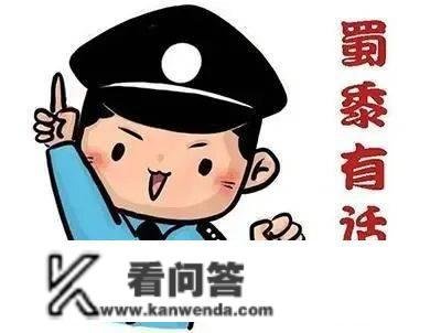 网警课堂 | 互联网销售危险化学品，那些常识你需要领会！