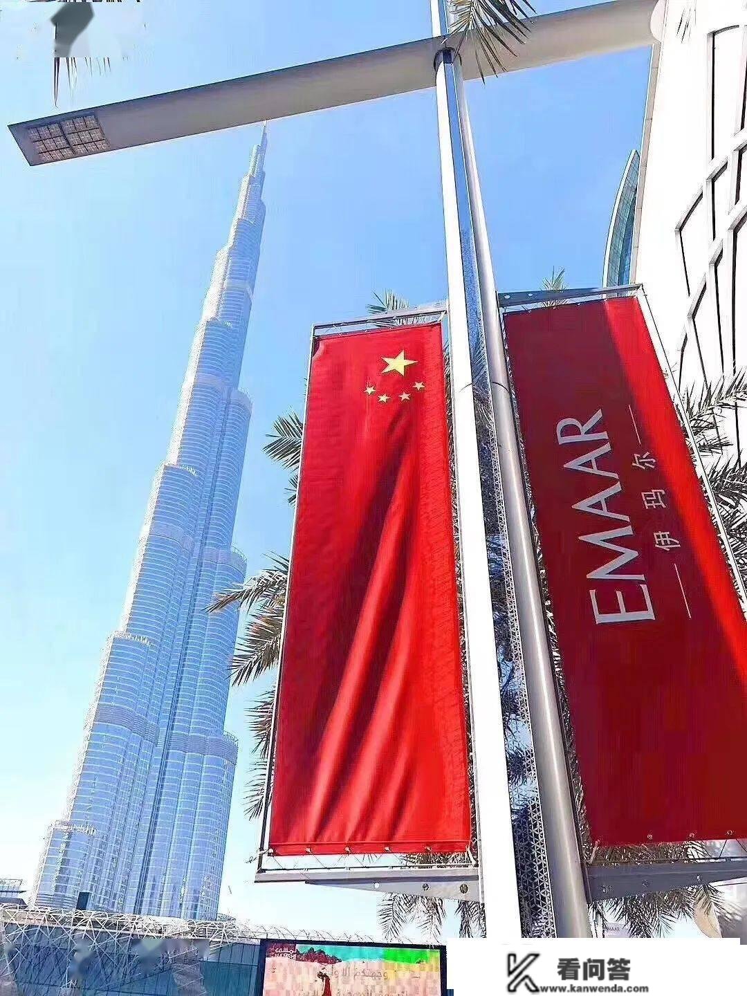 高薪向你挥手！EMAAR伊玛尔钻石合做商迪拜旗舰房产招人啦！商务、市场、销售、人事，「职」等你而来！