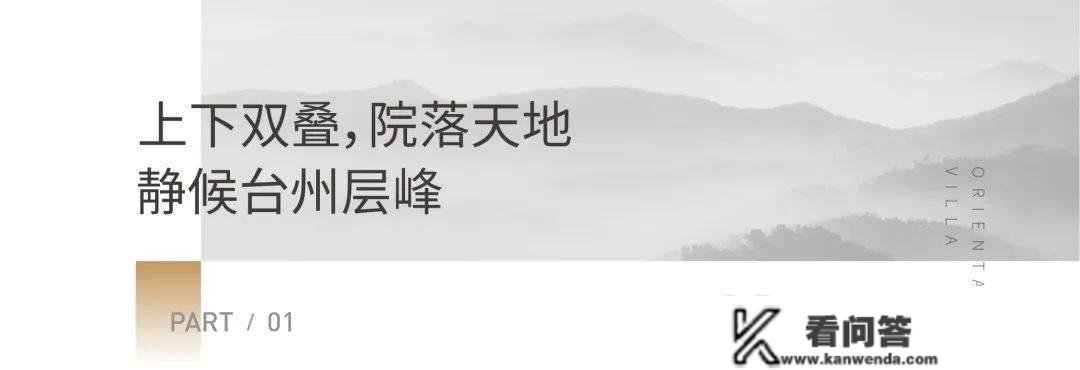 高速·云庐 | 样板示范区3月26日开放