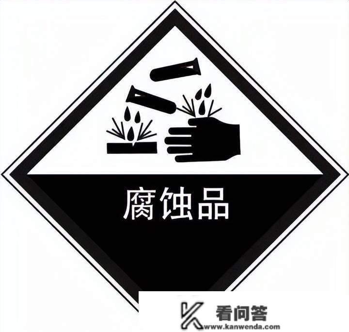 网警课堂 - 互联网销售危险化学品，那些常识你需要领会！