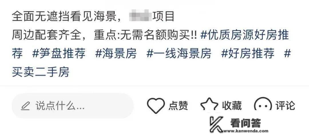 网传南沙，铺开限购？我领会到的实在情况是……