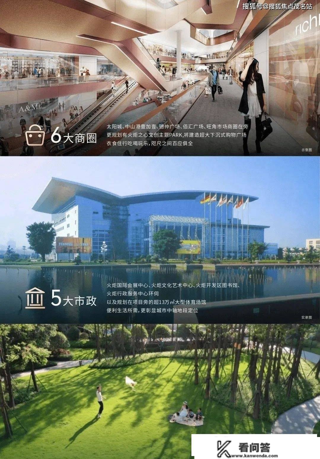 越秀建发玺樾售楼处德律风:400-6556-033转666最新详情_户型_配套_越秀建发玺樾