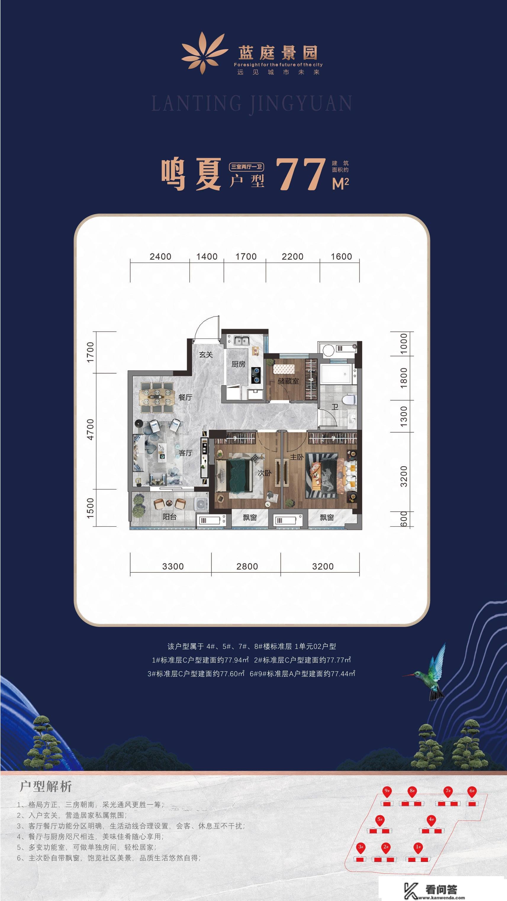 【蓝庭景园】在建沪平城际轻轨独山港西站600米，首付仅10万，好房难求！