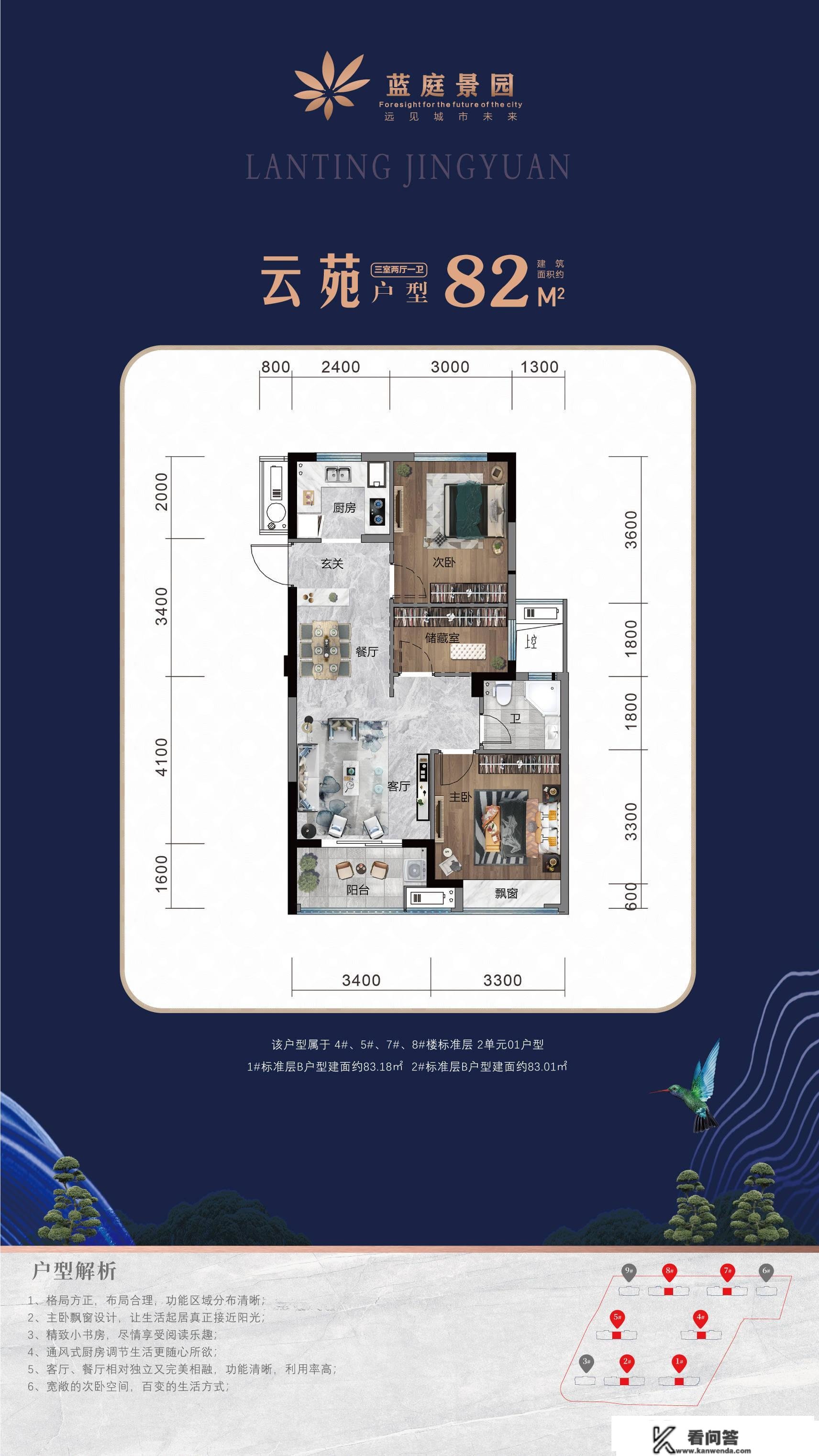 【蓝庭景园】在建沪平城际轻轨独山港西站600米，首付仅10万，好房难求！