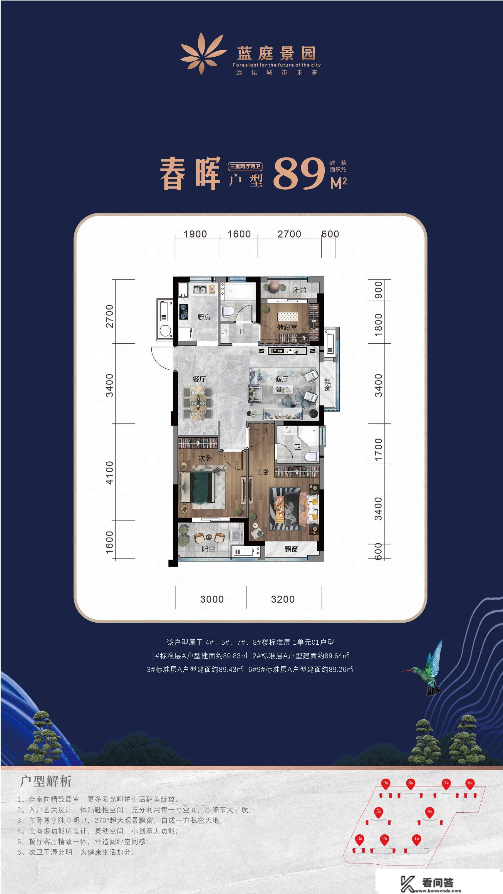 【蓝庭景园】在建沪平城际轻轨独山港西站600米，首付仅10万，好房难求！