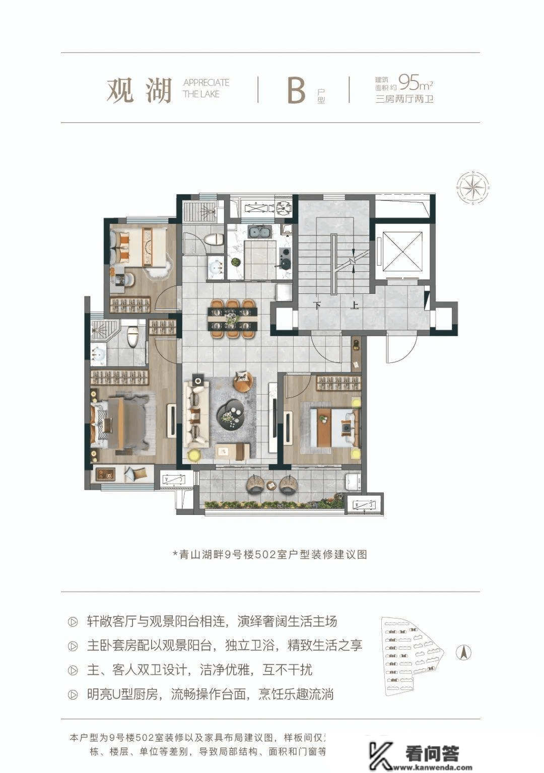 杭州临安银城青山湖畔售楼处德律风丨户型丨价格丨位置丨售楼处|最新详情