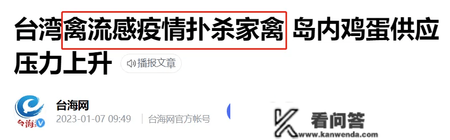 连麦当劳都无蛋可用？台湾那波缺蛋够狠