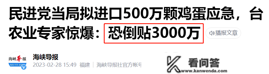 连麦当劳都无蛋可用？台湾那波缺蛋够狠