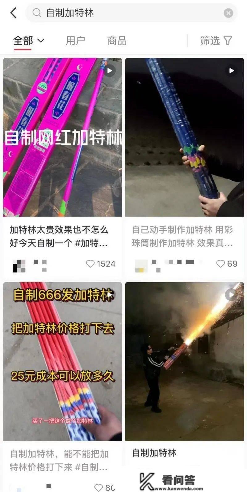 春节前涨价近两倍，现在还要配货？有人“不要命”便宜...