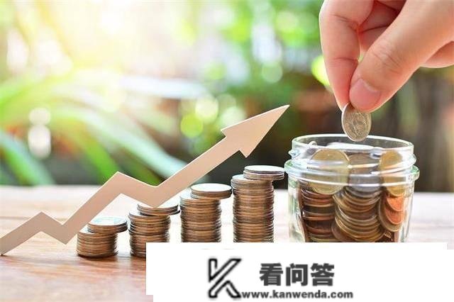 3.11%的年金险还有，万万别再错过它！