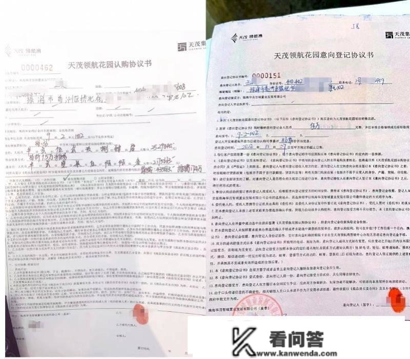 珠海购房奇遇：年前已签购房协议，年后要“涨价”16万？