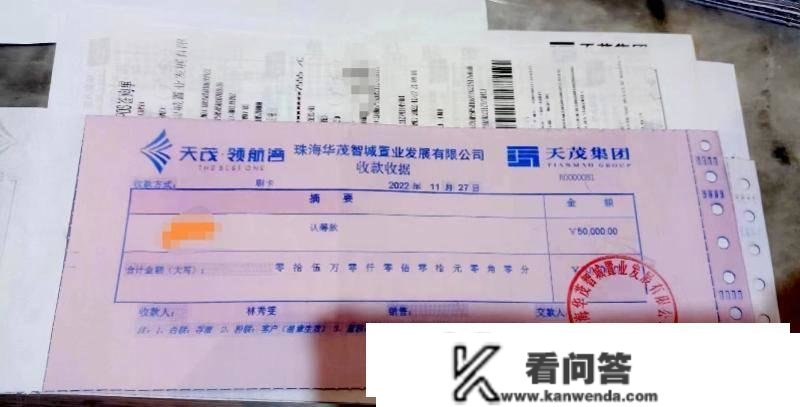 珠海购房奇遇：年前已签购房协议，年后要“涨价”16万？