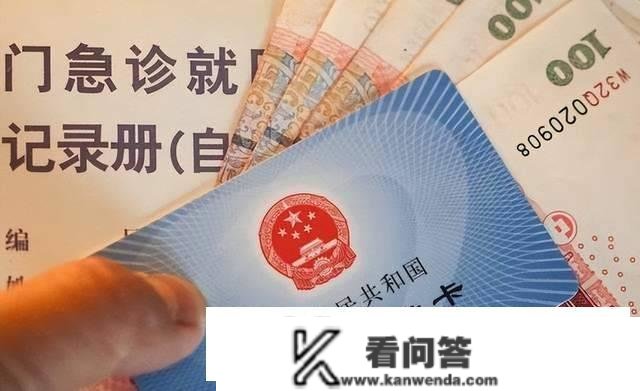 医保迎新变革，2023年小我医保或将打消，医保卡内余额该怎么办？