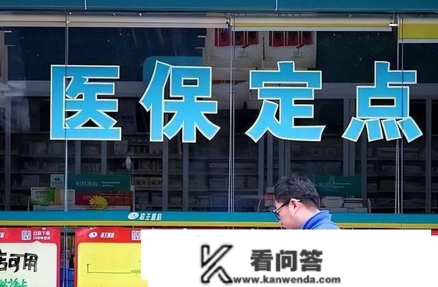 医保迎新变革，2023年小我医保或将打消，医保卡内余额该怎么办？