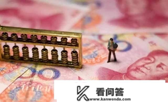 养老金上涨4%，6000元养老金的，本年能将几？将的什么时候到账