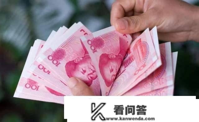 养老金上涨4%，6000元养老金的，本年能涨几？涨的什么时候到账