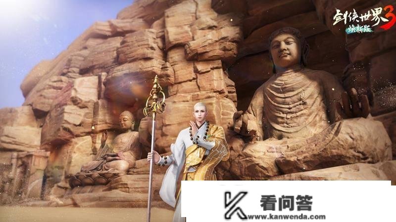 《剑侠世界3》造做人：双门派X双明星，江湖新时代