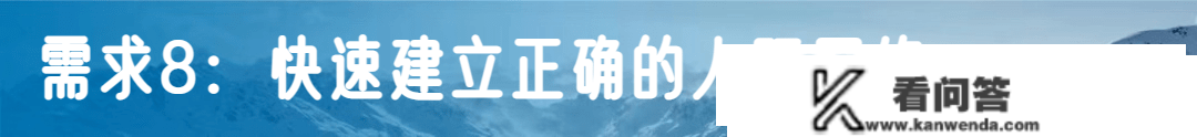 当Z世代碰见职业化，若何玩转职场新人培训？