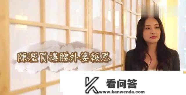 何老迈儿子绯闻女友国外豪宅曝光，公费给外婆买楼，门第布景不简单