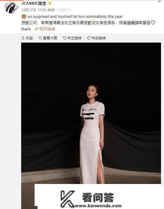 何老迈儿子绯闻女友国外豪宅曝光，公费给外婆买楼，门第布景不简单