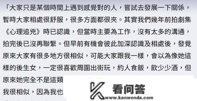 马国明存妻子本买楼成婚，指汤洛里是世上少有令他说出心底话的人