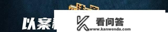 小我信息庇护法施行周年察看：若何更好筑牢小我信息平安“堤坝”？