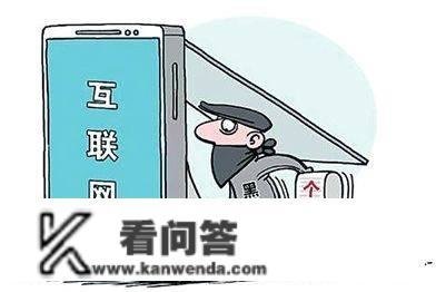 若何制止小我信息，被手机窃取呢……