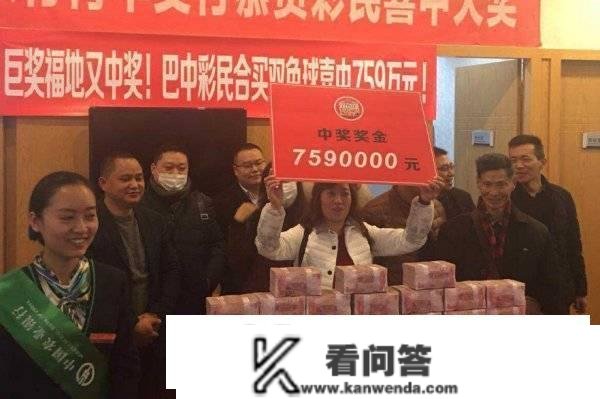 成都一彩民中巨奖3125万，关于那笔奖金他需要缴纳税费几？