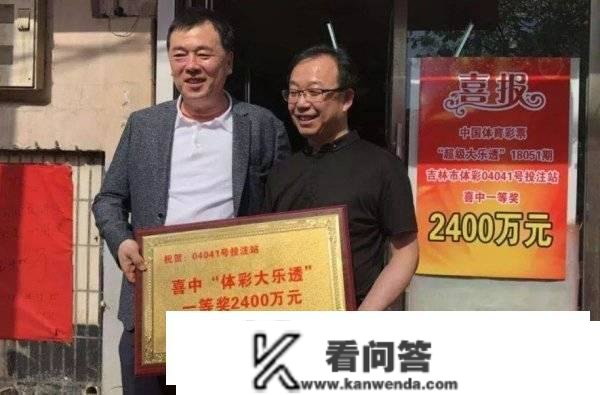 成都一彩民中巨奖3125万，关于那笔奖金他需要缴纳税费几？