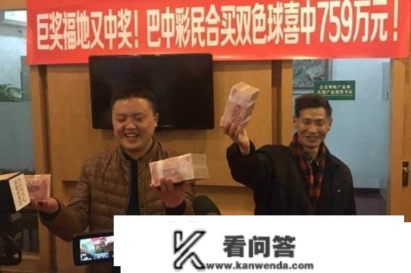 成都一彩民中巨奖3125万，关于那笔奖金他需要缴纳税费几？