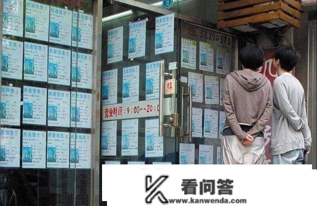 告诉各人一个“新动静”：比买不起房更令人头疼的难题已经呈现