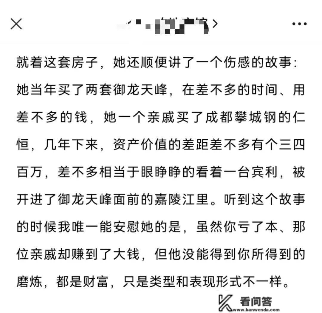 成都楼市已狂飙！重庆楼市.....