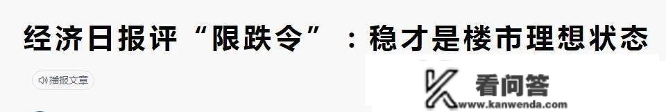 2023年能够买房吗？有买房筹算的伴侣，建议看一下2个忠告