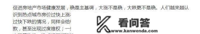 2023年能够买房吗？有买房筹算的伴侣，建议看一下2个忠告