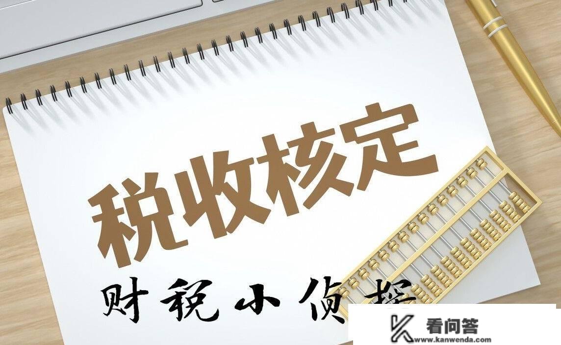 看那类企业是若何谋划降低税负的——建筑工程项目办理