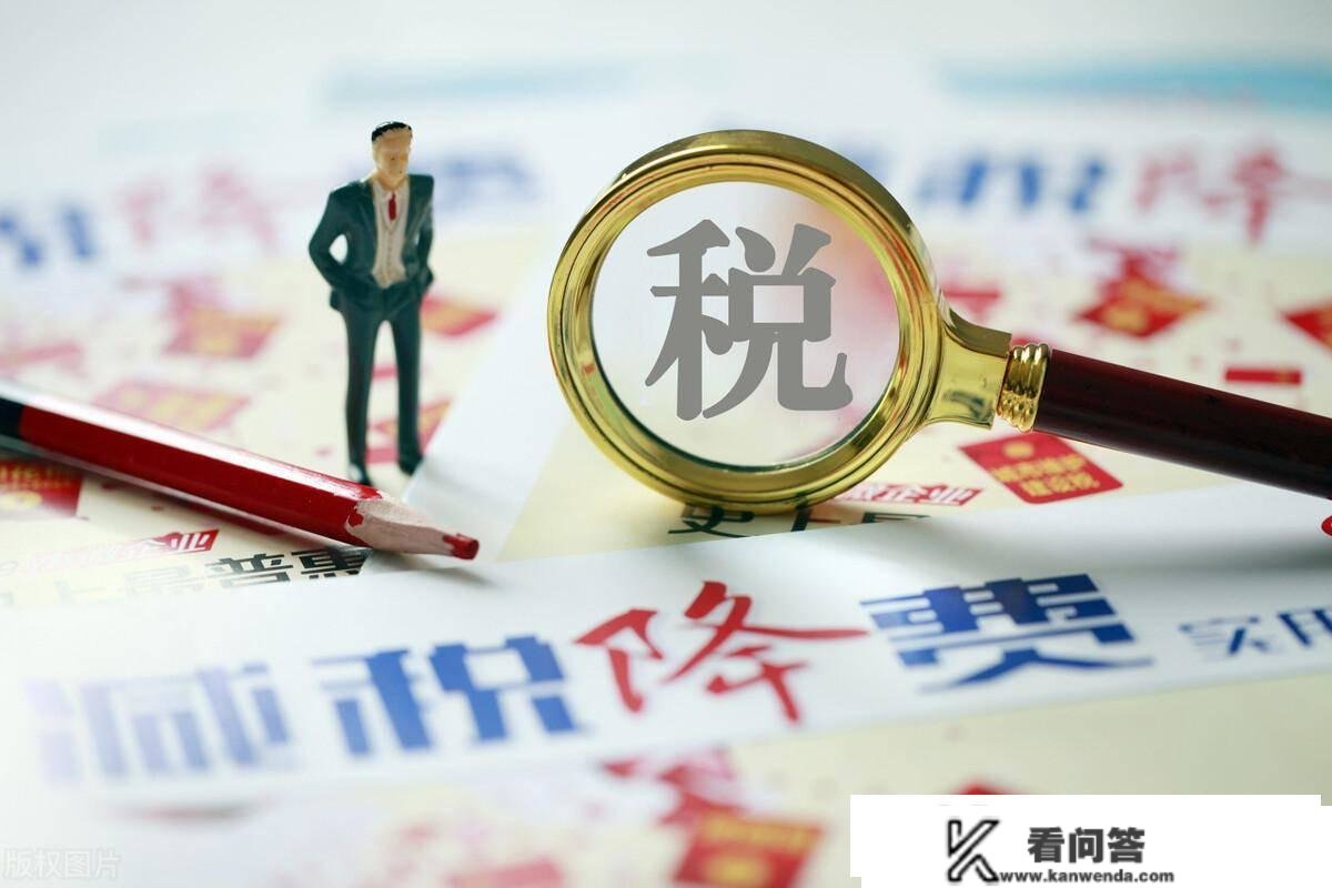 缺进项、缺成本票？企业税负成本40%以上！一招处理企业纳税难题