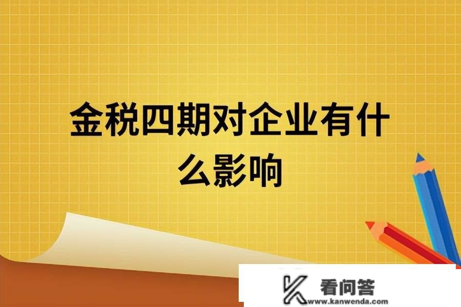 私户避税已成过去式，公司和小我有以下行为需要留意！