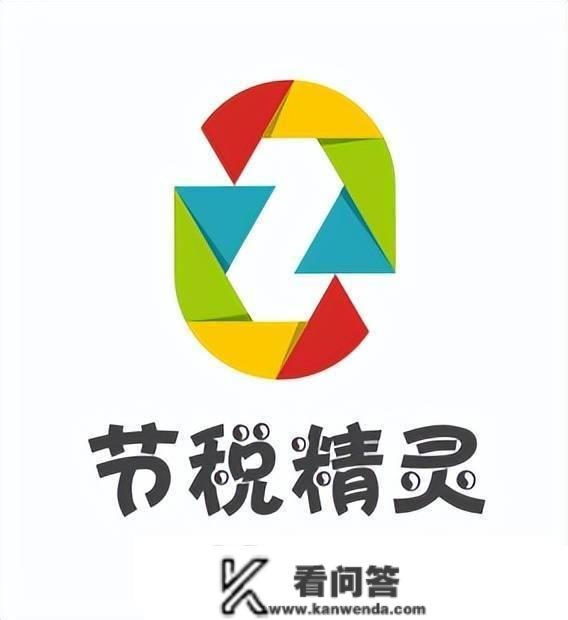 2023年天然人代开普票有什么杭州餐饮发票？哪些住宿费电子发票地域税率低？