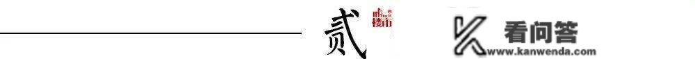 首付500万！239套房公示，生态豪宅簇拥上新