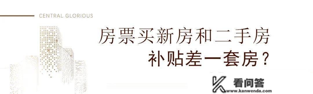 大调整！2023年柯桥拆迁新政官宣！选对能省一套房首付！